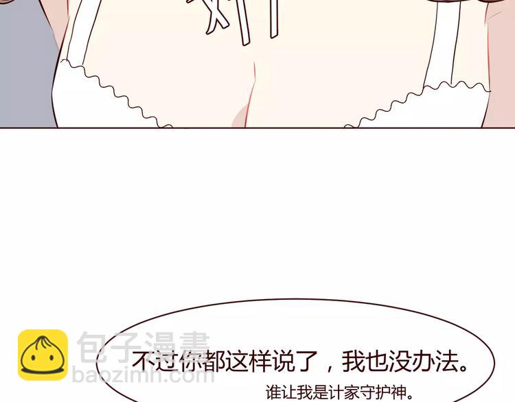 第7话 我才是你的守护神(1/3)-第8话