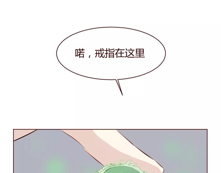 第7话 我才是你的守护神(1/3)-第8话