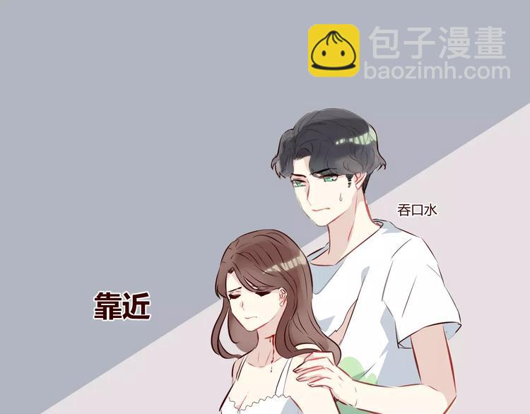 第7话 我才是你的守护神(1/3)-第8话