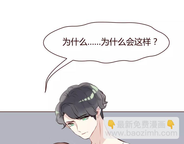 第7话 我才是你的守护神(1/3)-第8话