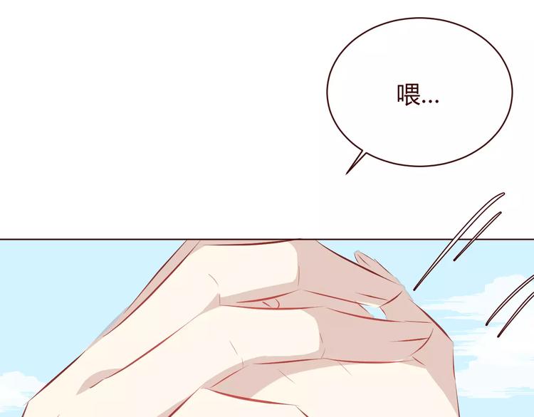 第9话 守护神的真实身份竟然是&hellip;&hellip;(1/3)-第10话