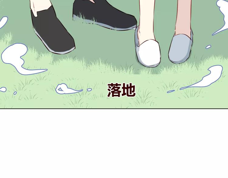 第9话 守护神的真实身份竟然是&hellip;&hellip;(1/3)-第10话