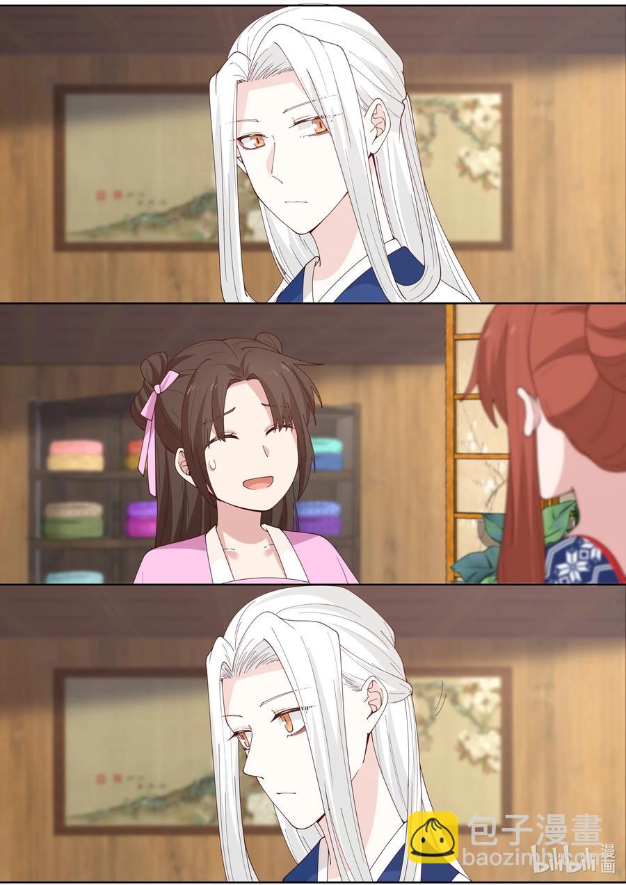 112 第112话-第114话