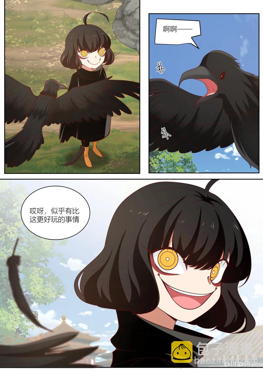 121 第121话-第124话