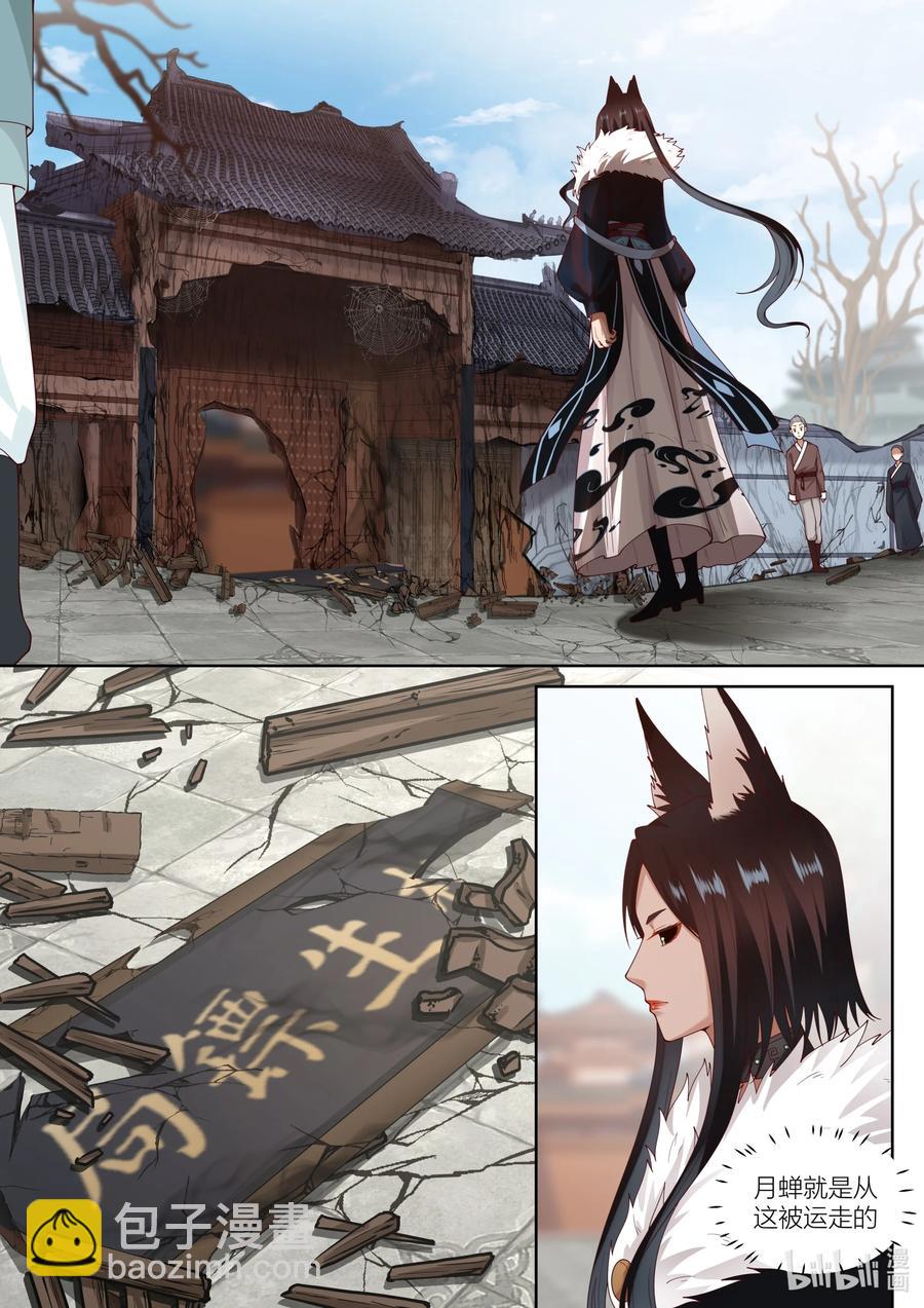 121 第121话-第124话