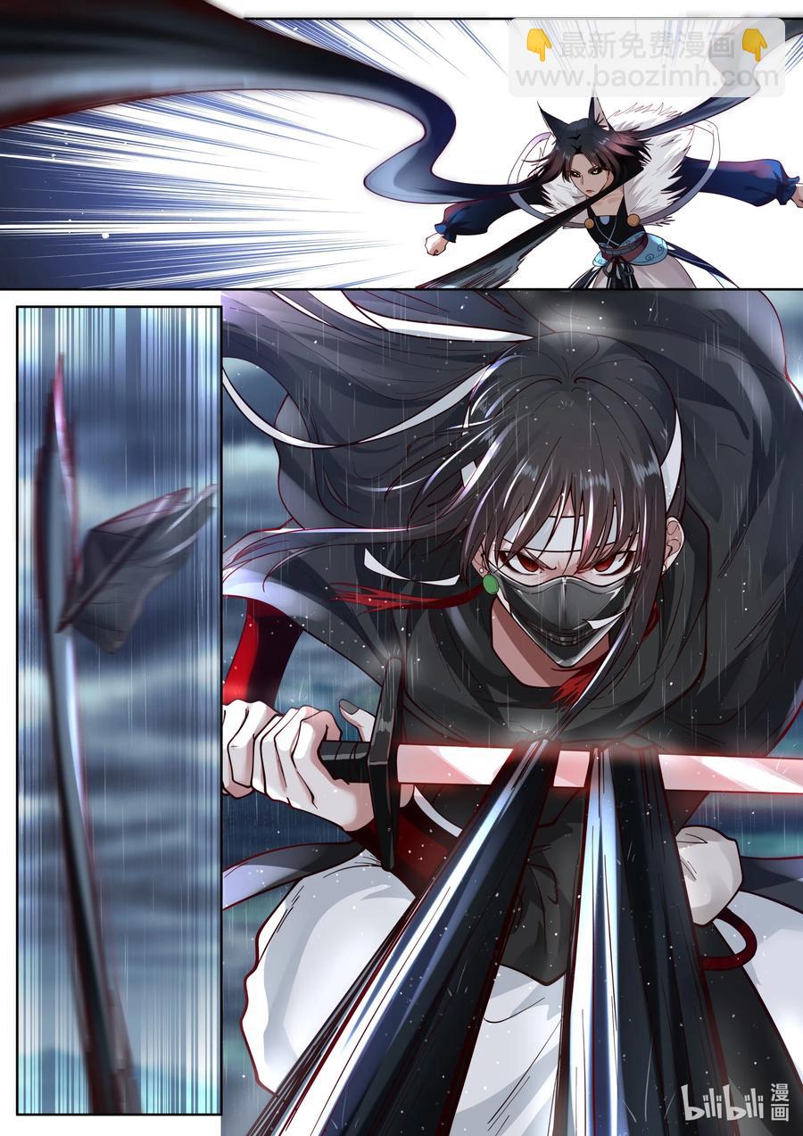 123 第123话-第126话