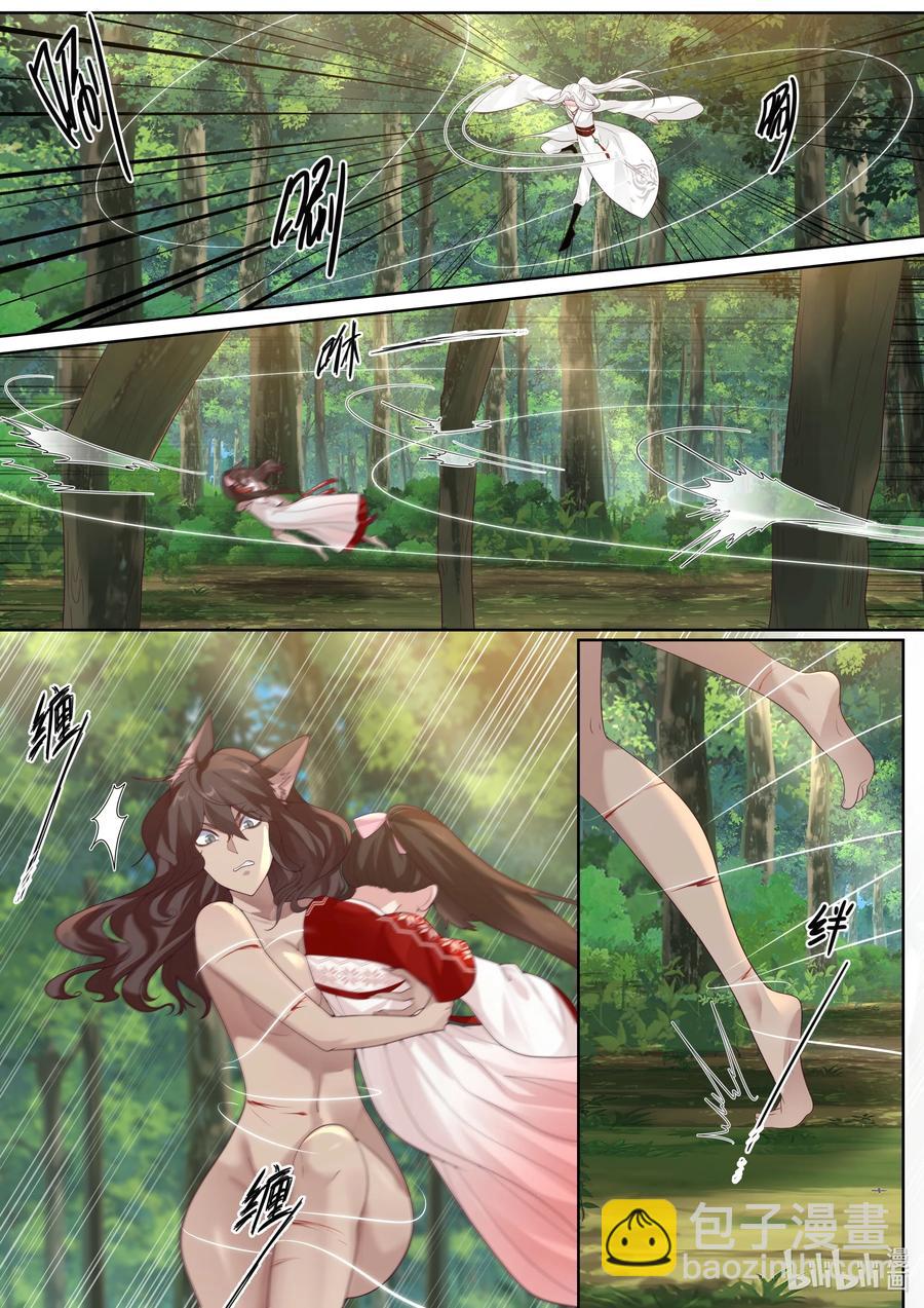 125 第125话-第128话