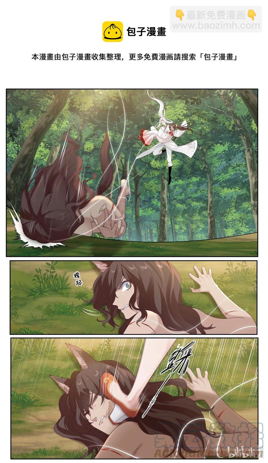 125 第125话-第128话