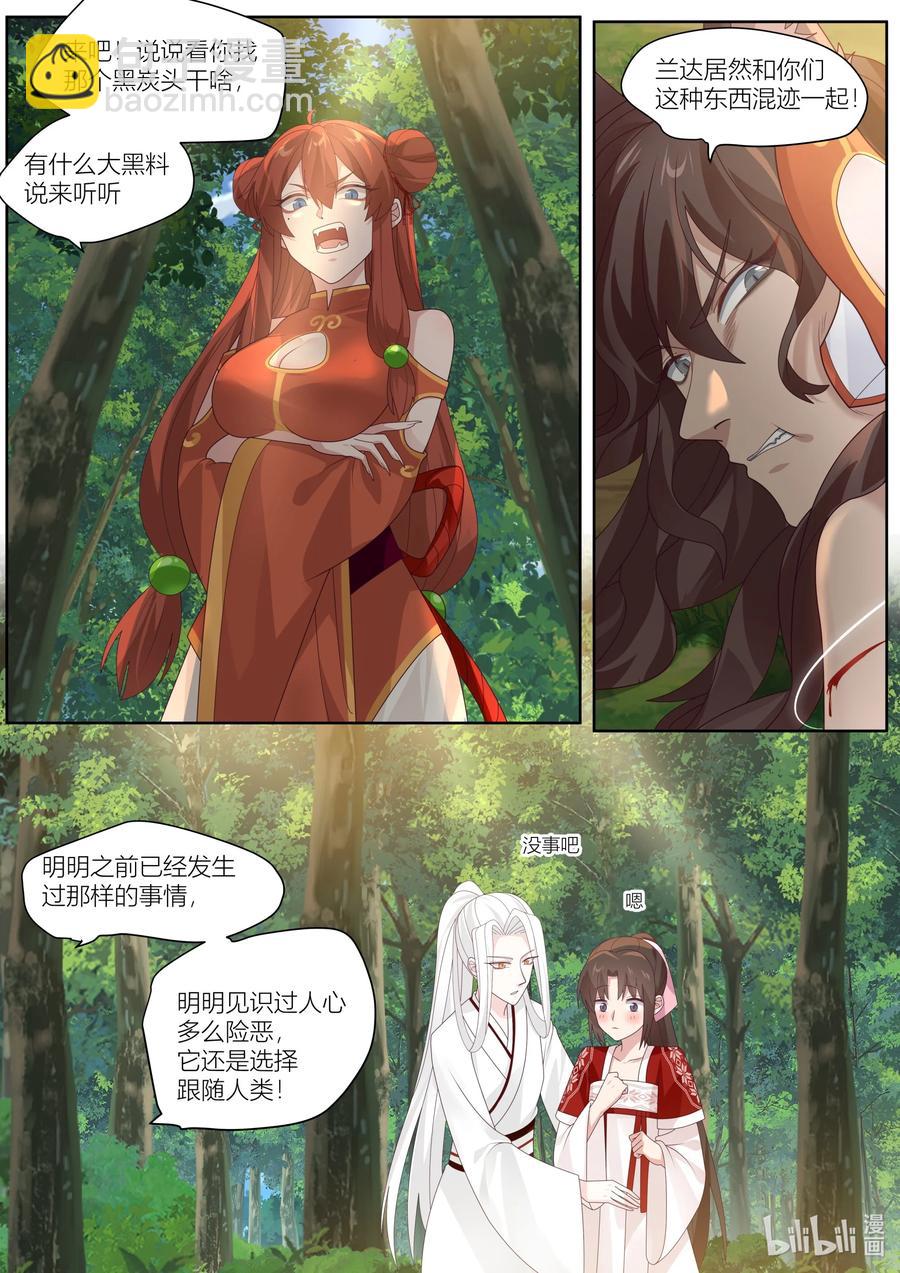 125 第125话-第128话