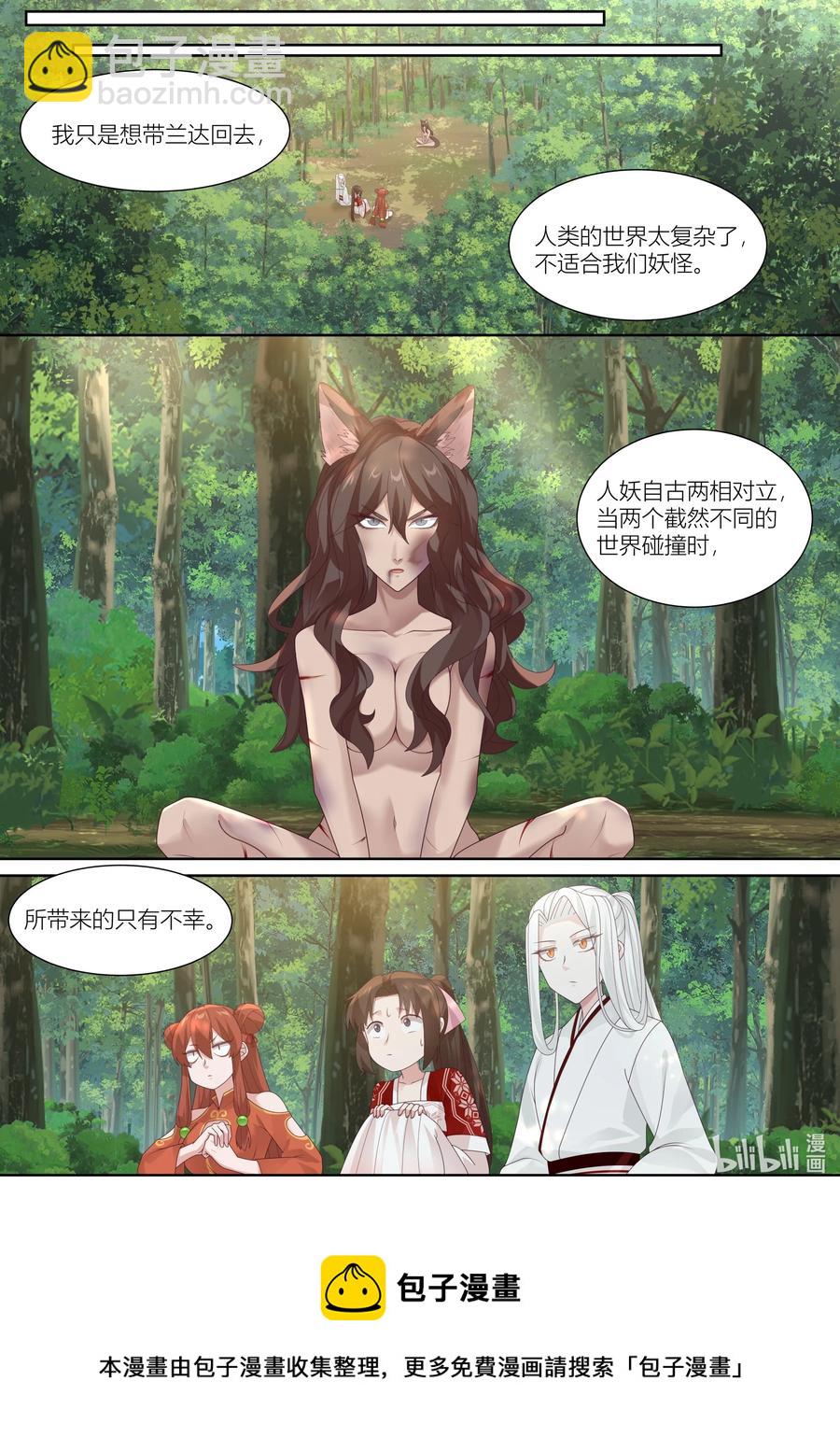 125 第125话-第128话