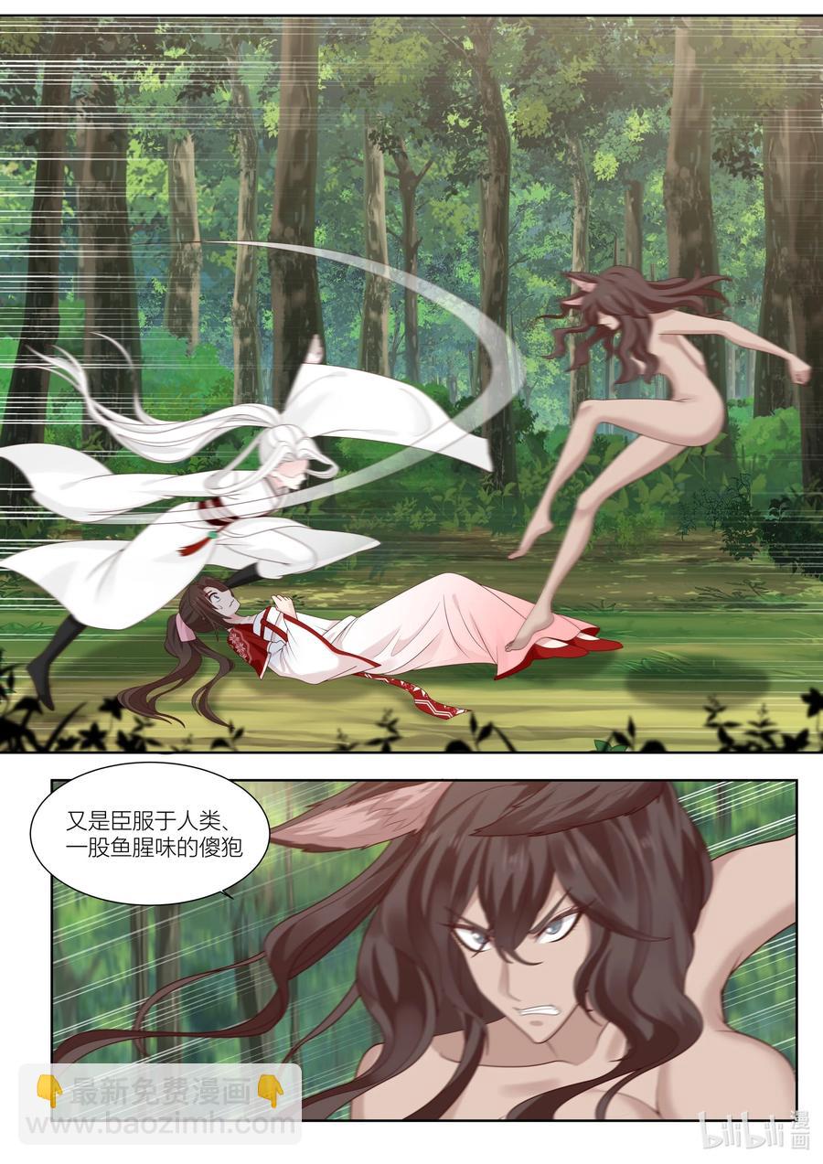 125 第125话-第128话