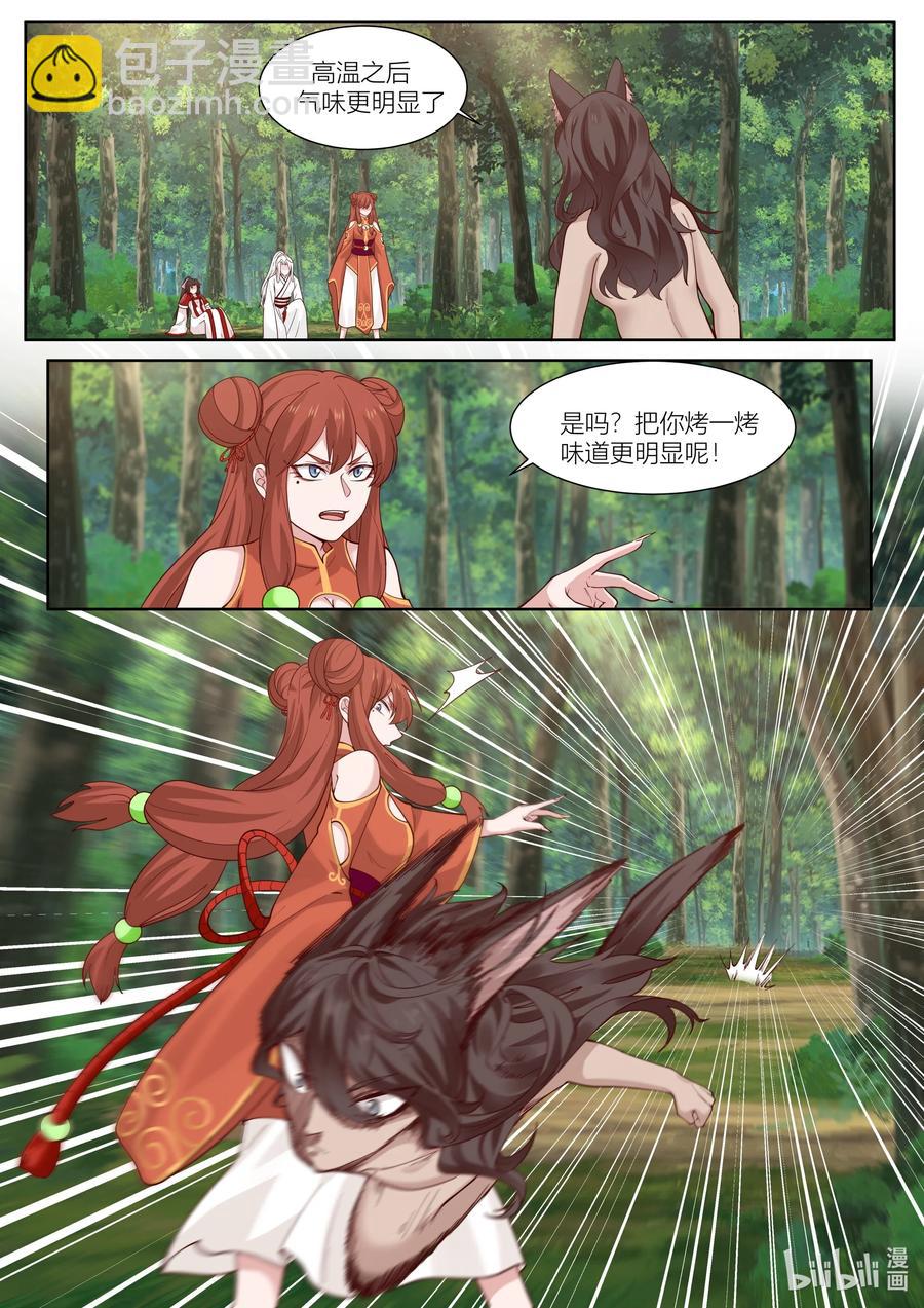 125 第125话-第128话