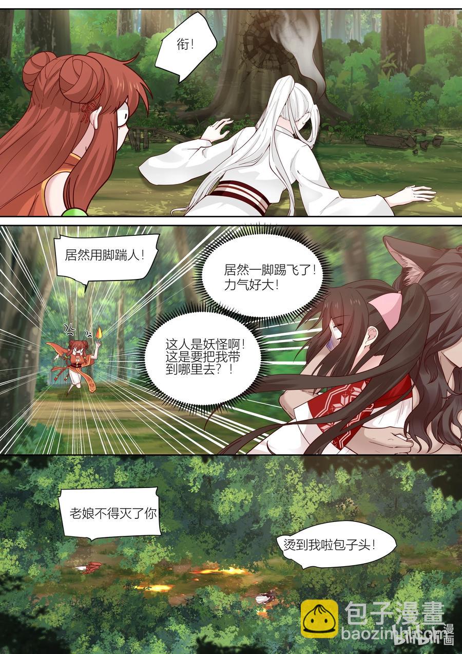 125 第125话-第128话