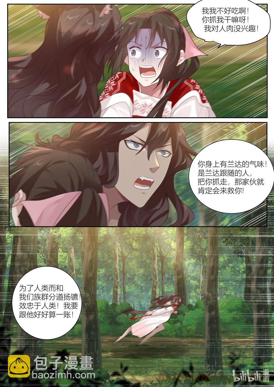 125 第125话-第128话