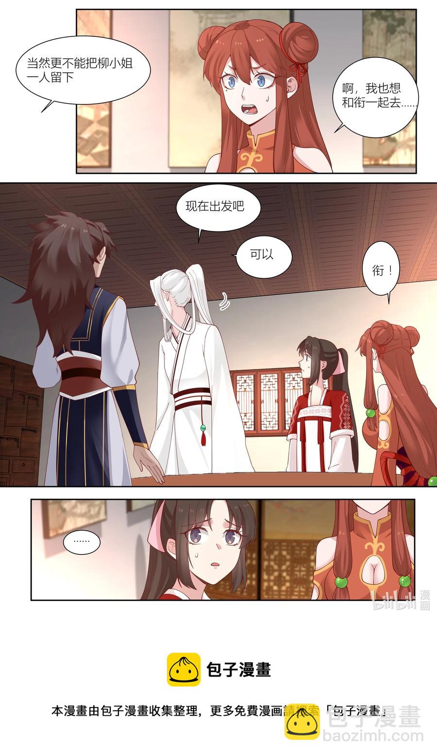 131 第131话-第134话