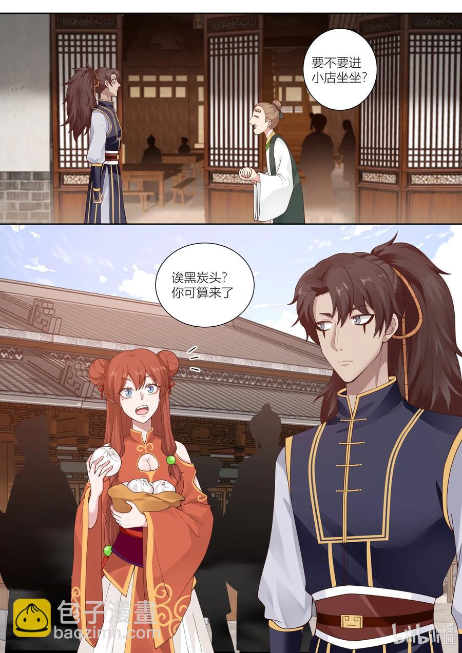 131 第131话-第134话