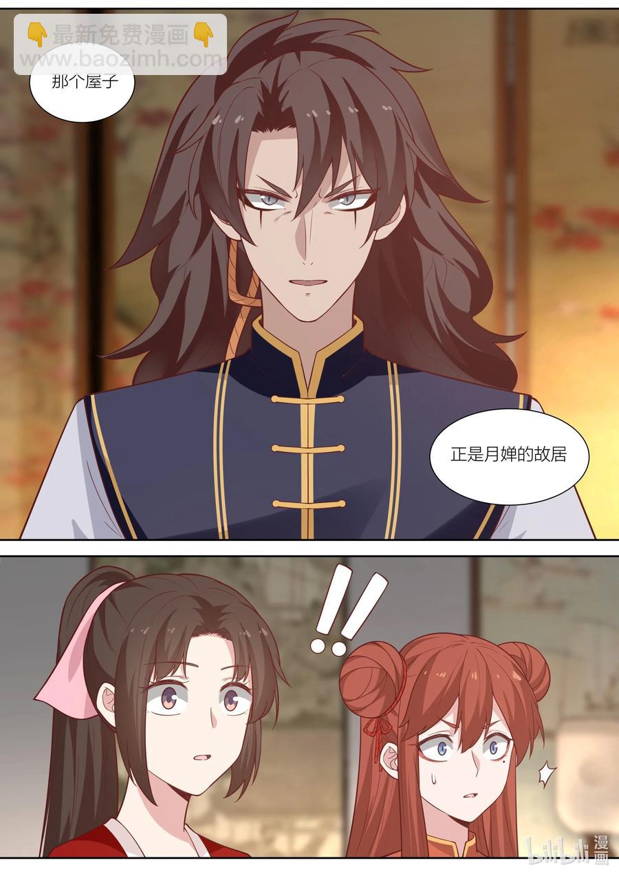 131 第131话-第134话