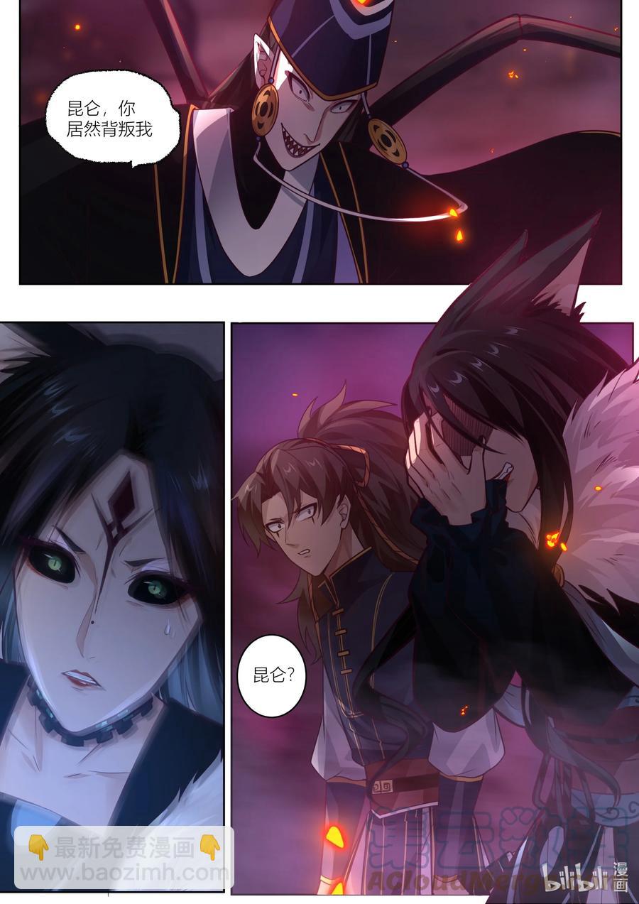 141 第141话-第144话