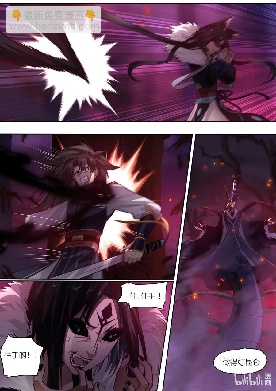 141 第141话-第144话