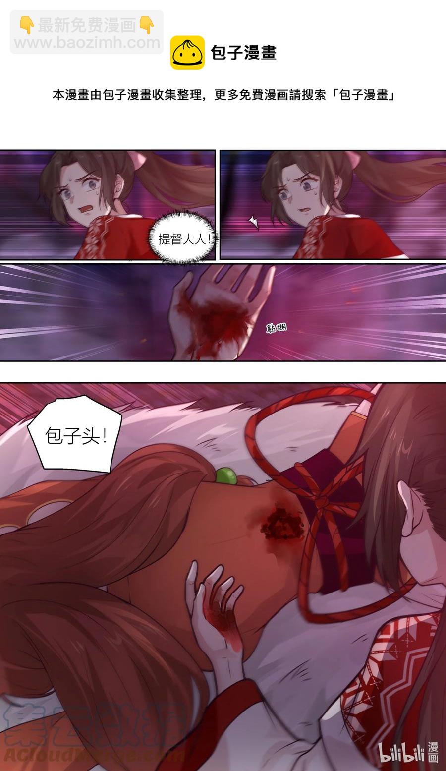 141 第141话-第144话