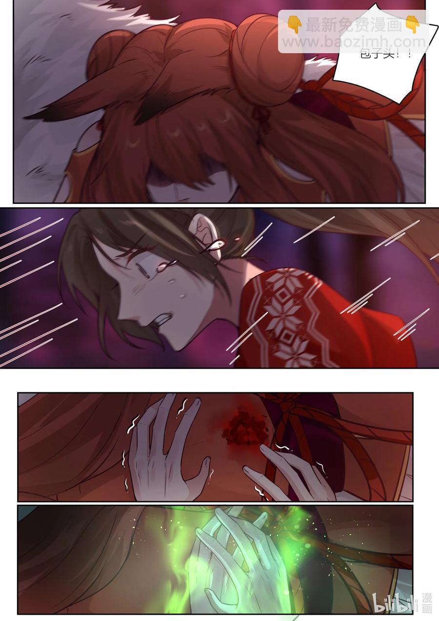 141 第141话-第144话