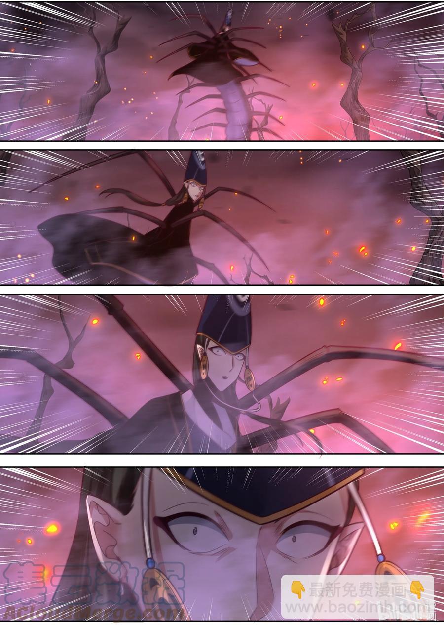 141 第141话-第144话