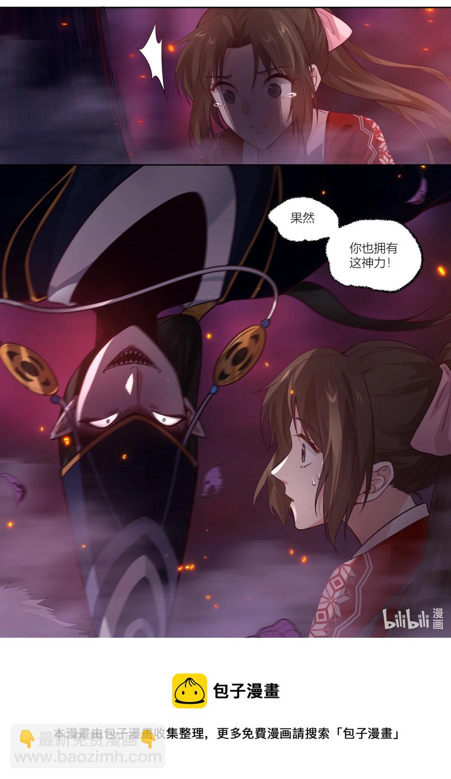 141 第141话-第144话