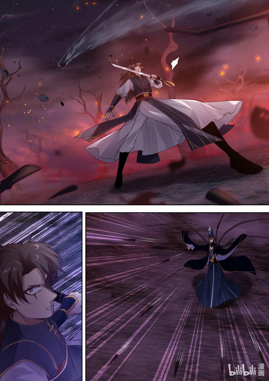 141 第141话-第144话