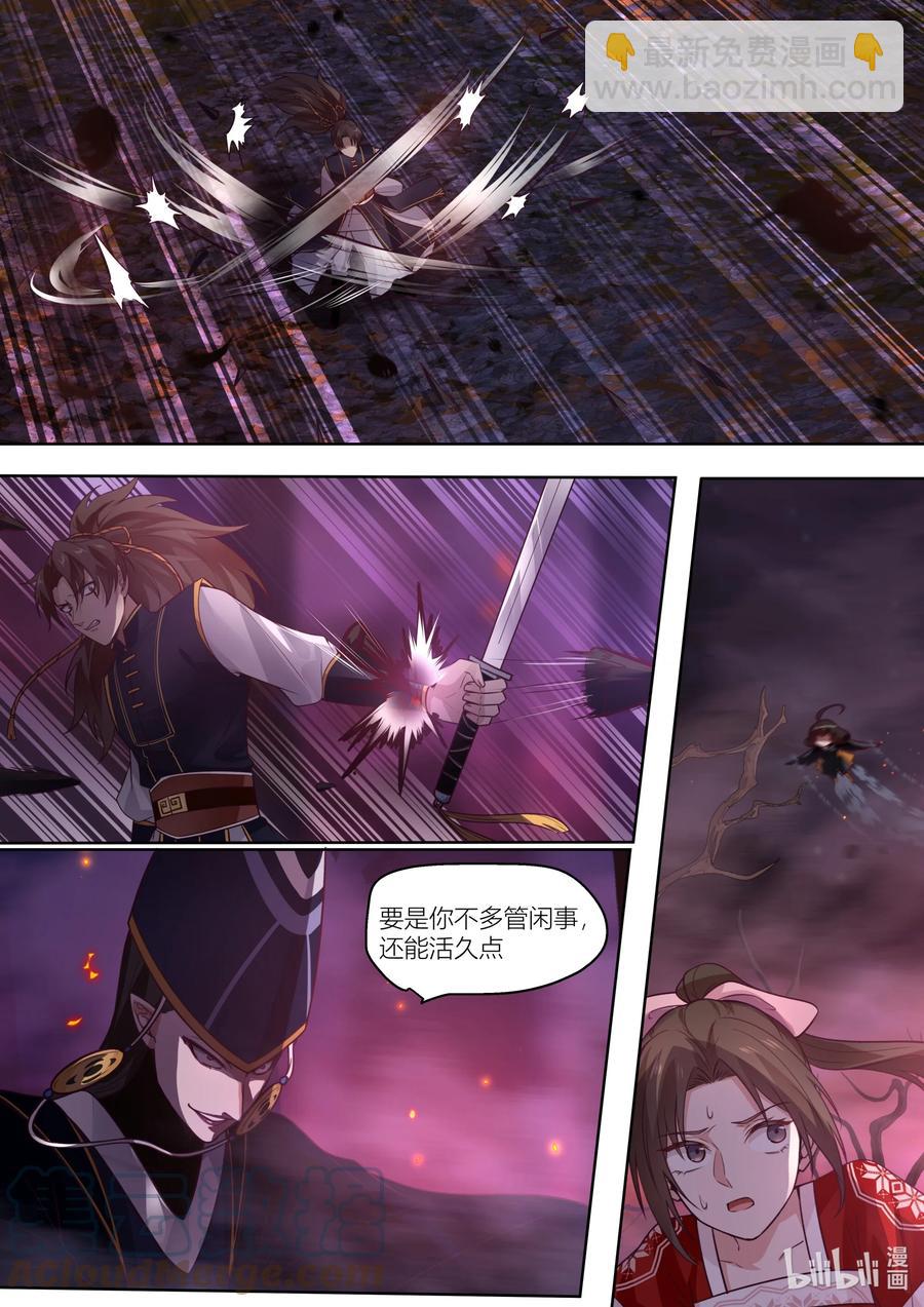 141 第141话-第144话