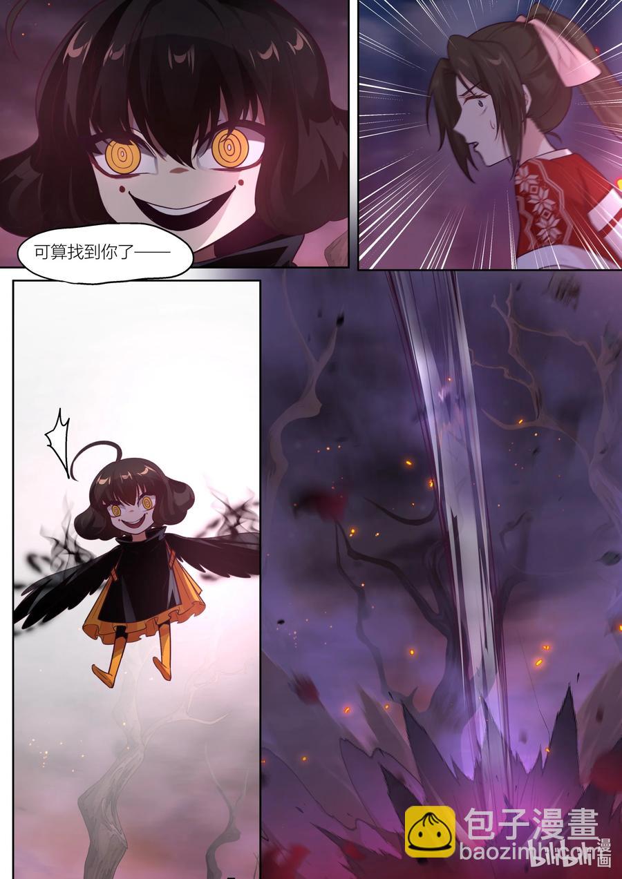 141 第141话-第144话