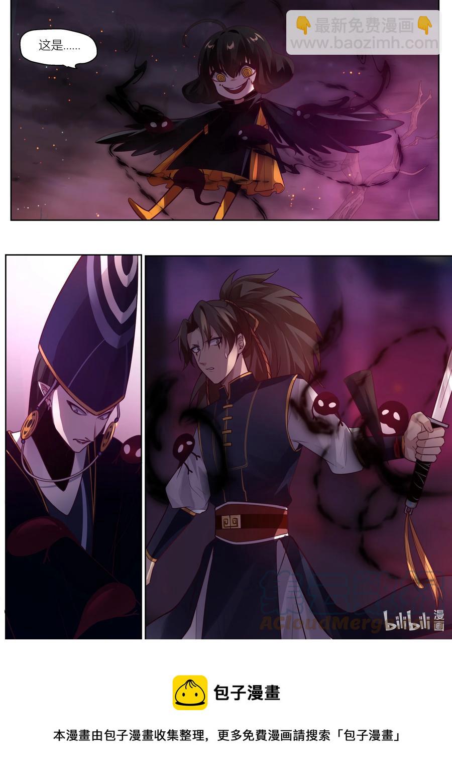 141 第141话-第144话