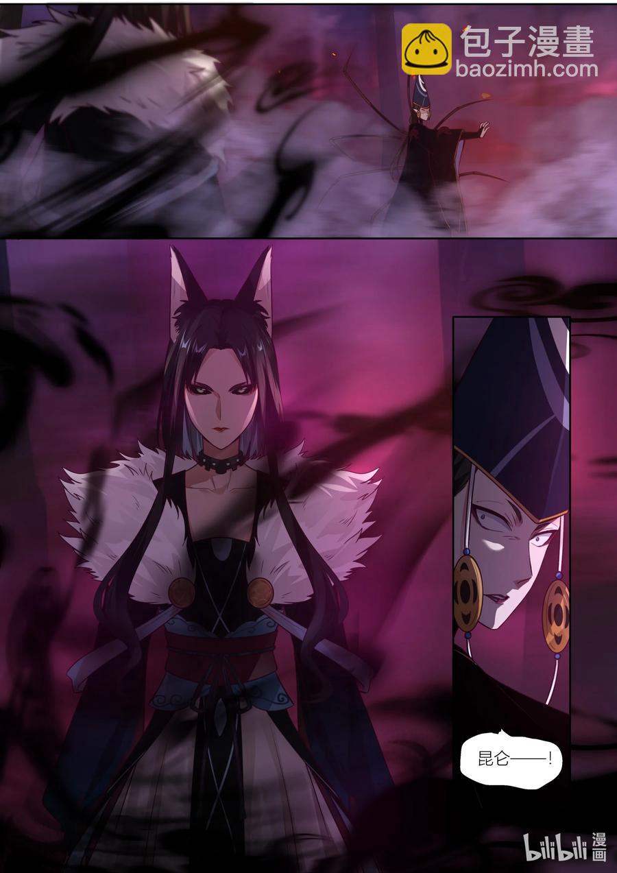 141 第141话-第144话