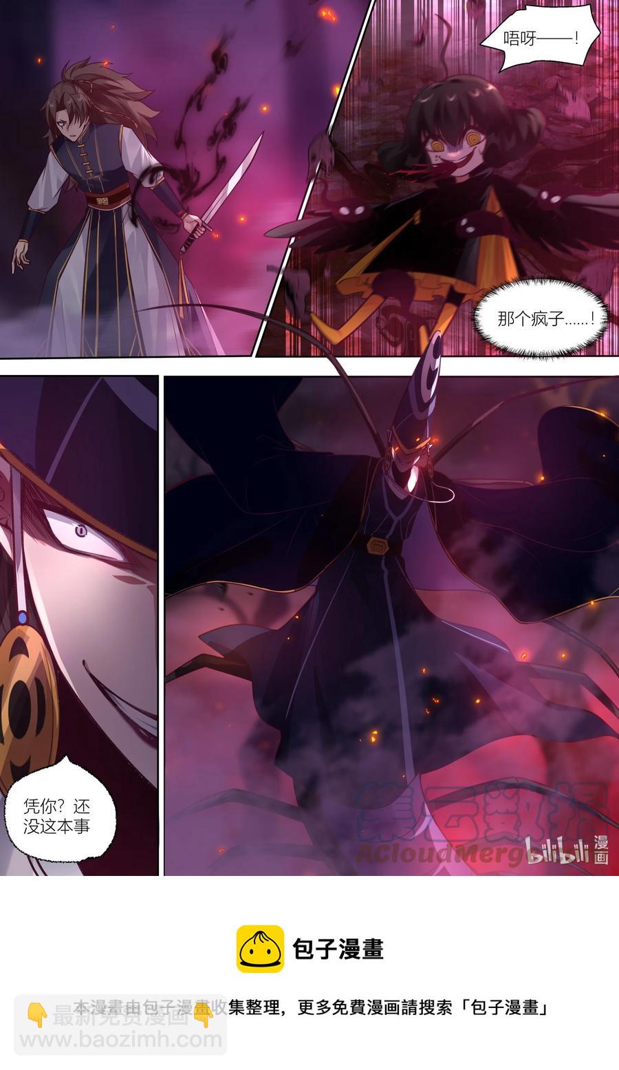 141 第141话-第144话