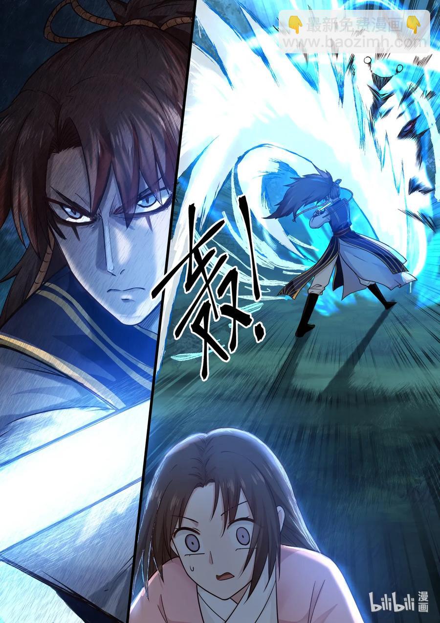 銜蟬奴 - 050 - 2