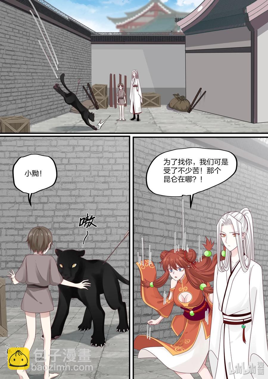 銜蟬奴 - 072 - 3