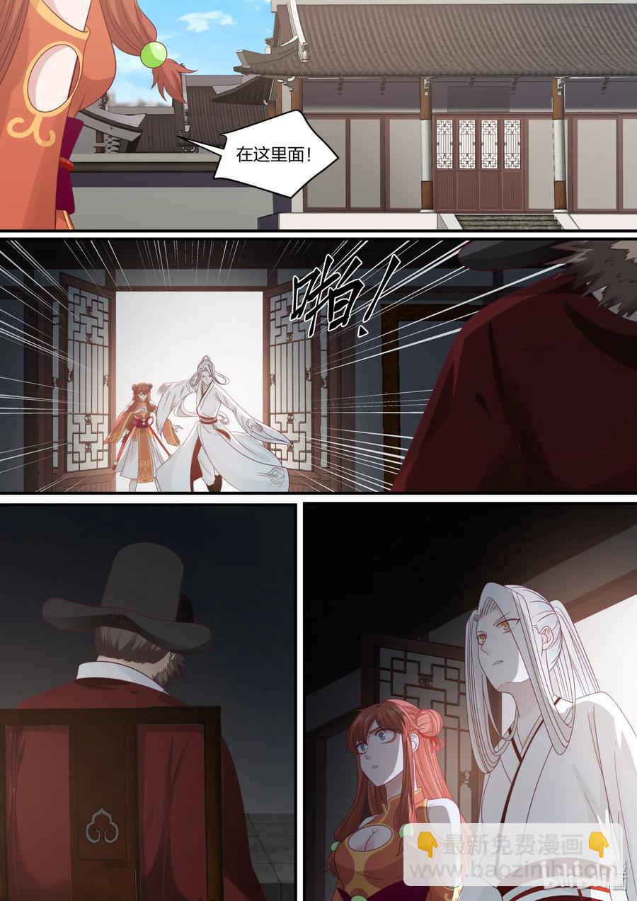 銜蟬奴 - 072 - 3