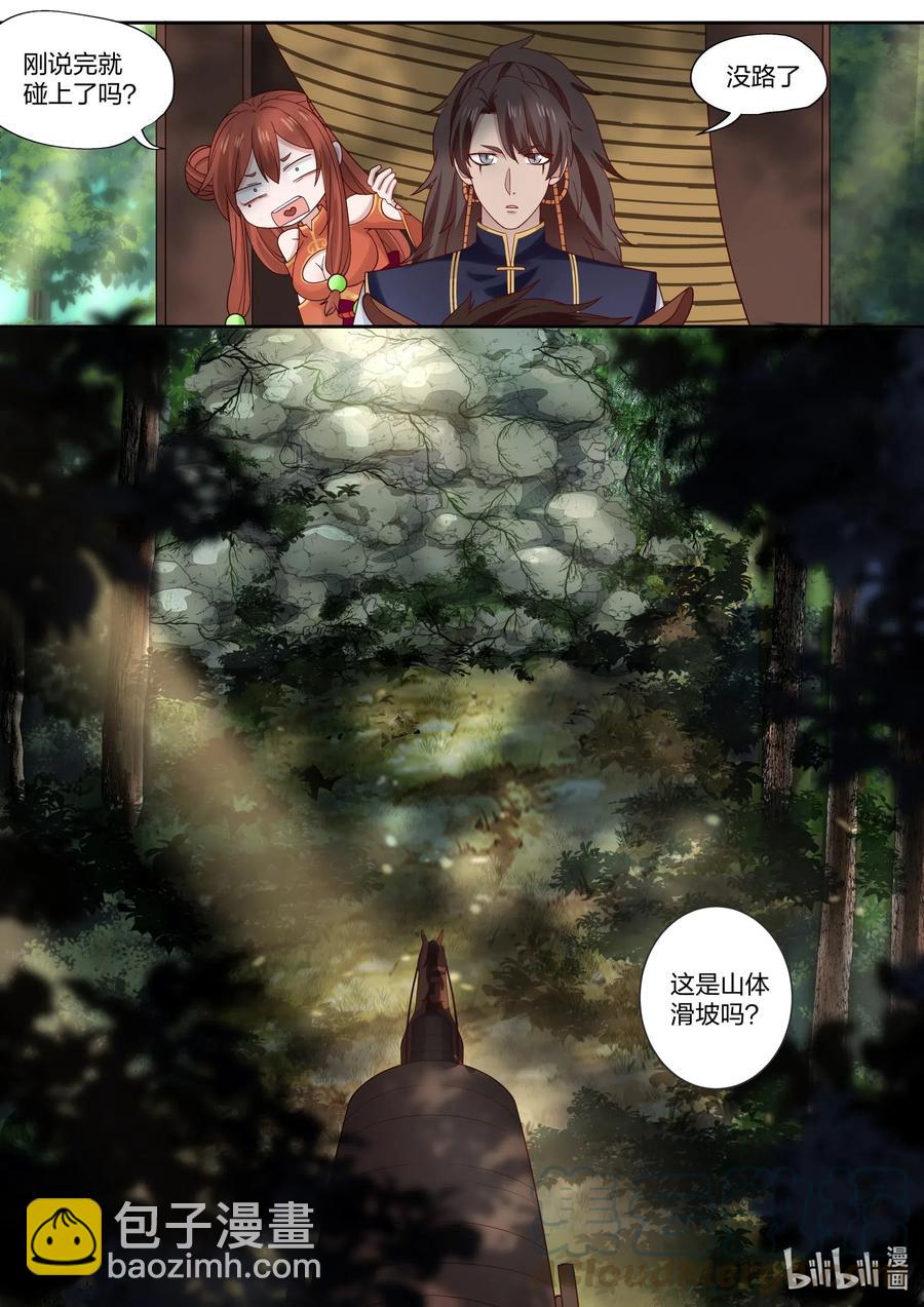 082 第82话-第84话