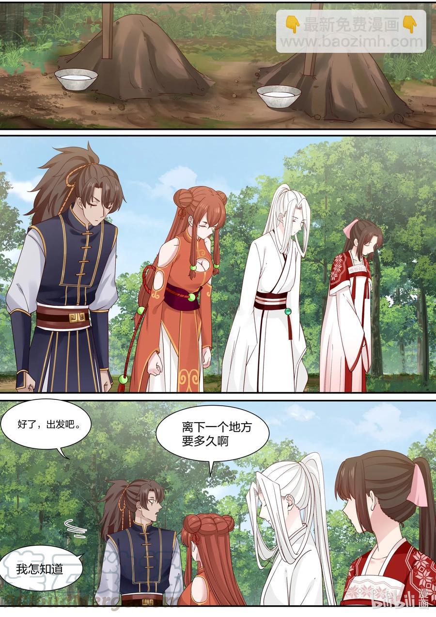 082 第82话-第84话