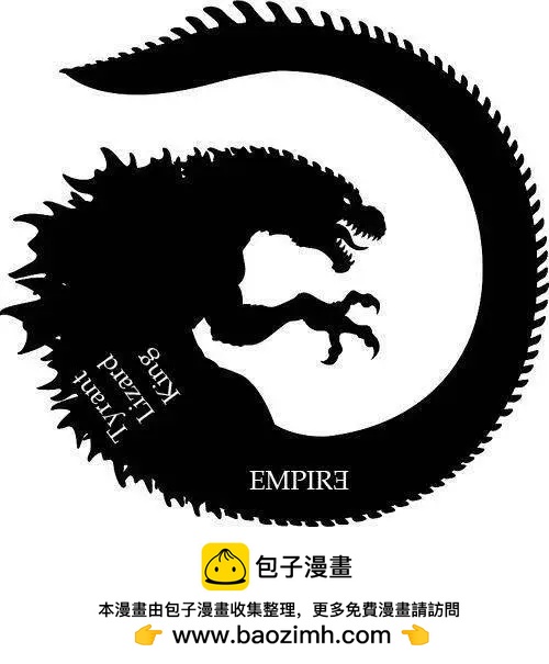 現代格林童話：羅賓漢v2 - 第04卷 - 2