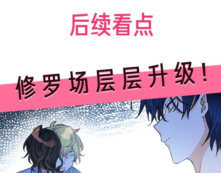 后续看点预告来袭！-第12话