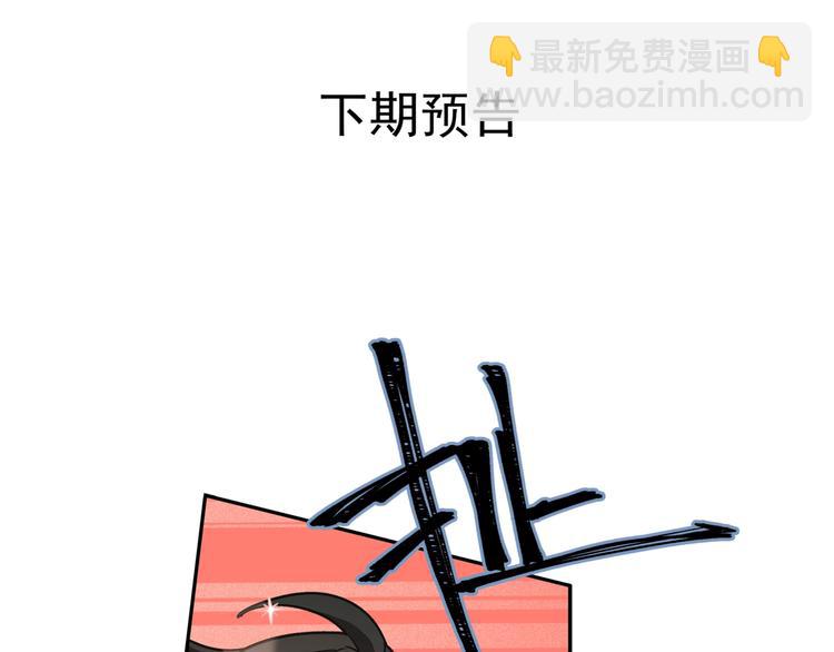 后续看点预告来袭！-第12话