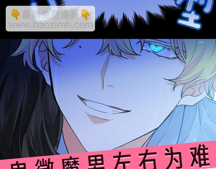 后续看点预告来袭！-第12话