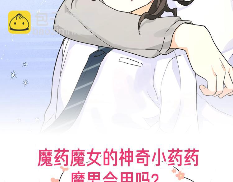 后续看点预告来袭！-第12话