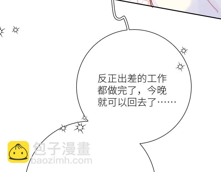 第12话 对你的感情(1/3)-第14话