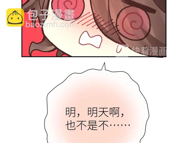 第12话 对你的感情(1/3)-第14话