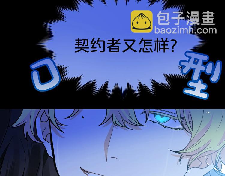 第12话 对你的感情(1/3)-第14话