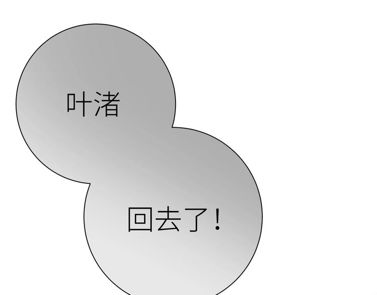 第12话 对你的感情(1/3)-第14话