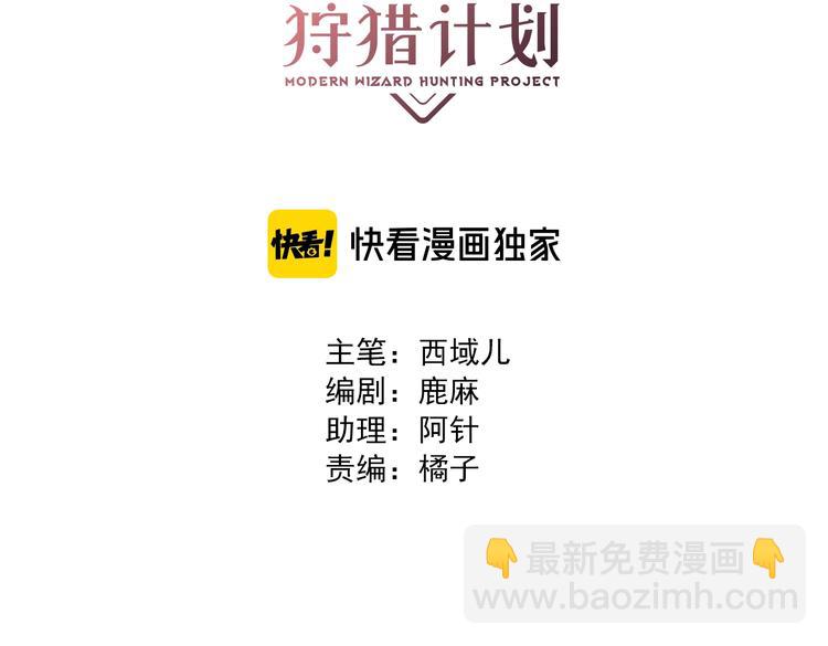 第12话 对你的感情(1/3)-第14话