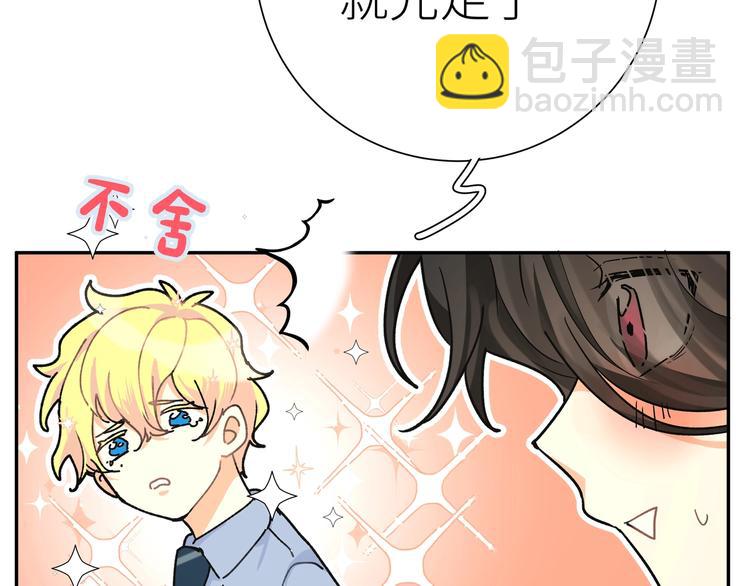 第12话 对你的感情(1/3)-第14话