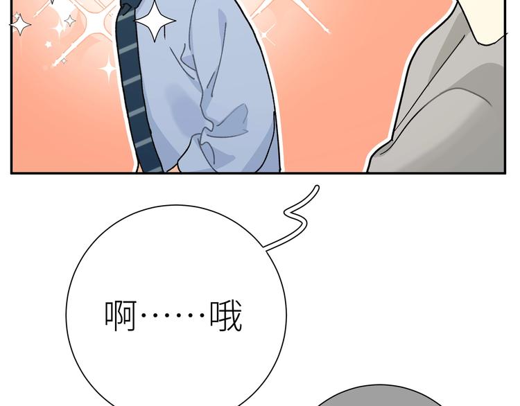 第12话 对你的感情(1/3)-第14话